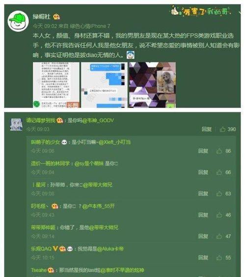 泸州绿帽最新爆料,最新爆料揭露惊人内幕