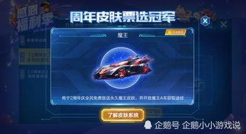 qq飞车爆料最新,神秘赛道即将上线，激战一触即发！